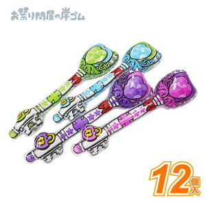 rj[ߋ n[gL[XeBbN (12j{ Ղ  q Cxg ii čՂ GAߋ rj[ GA GA[ D Crj[ c}