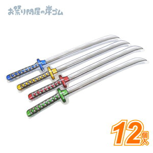 rj[ߋ {NEL̐n (12j{ Ղ  q Cxg ii čՂ GAߋ rj[ GA GA[ D Crj[ c}