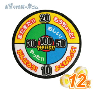 ҂|I{[_[c i 12 j{iiߋ  q qǂ Ղ  q Cxg ii čՂ }