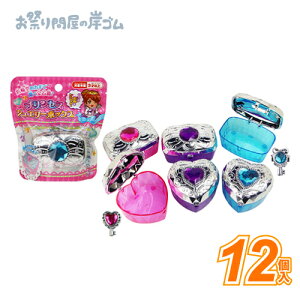 NEWvZXWG[{bNX (12j{  ˓I ֓ii Ղ  q Cxg ii čՂ }