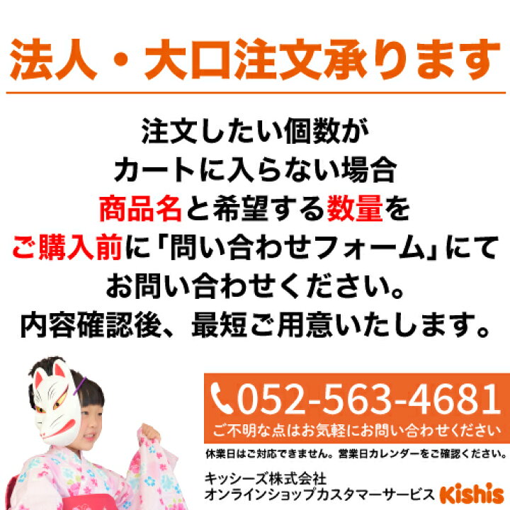 楽天市場】人形すくい 金魚すくい やわらかミニきんぎょ 約100個入 