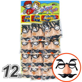 台紙 台紙玩具 へんそうセット（12付）{台紙 台紙付き おもちゃ 景品玩具 お子様ランチ お祭り 縁日 子供会 イベント 景品 夏祭り 台紙玩具 台紙 台紙付き }