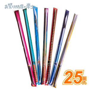 o[I[X^[\[h (25j{iiߋ  q qǂ Ղ  q Cxg ii čՂ }