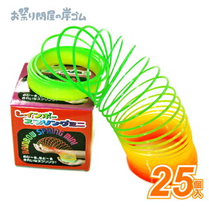 C{[XvO~j i 25 jqii  {  ˓I ֓ii Ղ  q Cxg ii čՂ }