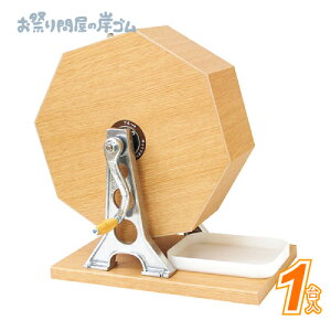 抽選器 木製 ガラポン 抽選器 1000球用 ( 1台 ){ 抽選 抽選会 企画 ガラガラ お祭り 縁日 子供会 イベント 景品 夏祭り }