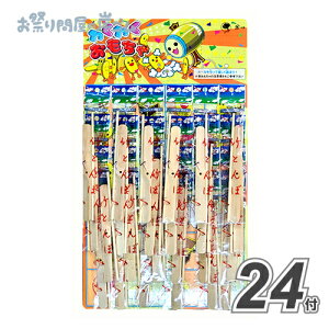 䎆 Ƃ̒|Ƃ(24t) (1V[gj{䎆 䎆t  iiߋ ql` Ղ  q Cxg ii čՂ 䎆ߋ 䎆 䎆t }