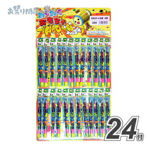 䎆@̃PbgM(24t) (1V[gj{䎆 䎆t  iiߋ ql` Ղ  q Cxg ii čՂ 䎆ߋ 䎆 䎆t }