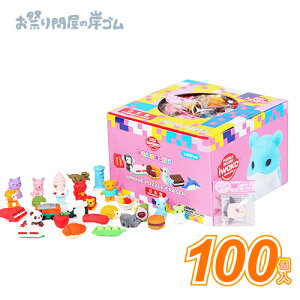 yYzݎ  BOX 낢100 i 1 j{ CoEh CO yY ii z Cxg [  Vw  v[g ǂ Ղ  q Cxg ii čՂ }