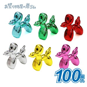 yŒZzl` āILsJo[hbO (100j{  l` LN^[  Ղ  q Cxg ii čՂ }