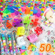 景品セット おまかせおもちゃエコノミー女の子セット （ 50個入り ）幼稚園 祭り 景品 子供会 縁日 女の…