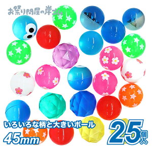 X[p[{[ a 45mm 25 A\[g{ X[p[{[   |C Ղ  q Cxg ii čՂ蕂  }