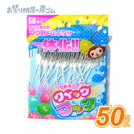 ヨーヨーつり　クイックフック・50入 （ 1袋 ） つり針 こより{ 水ヨーヨー 備品 資材 お祭り 縁日 子供…