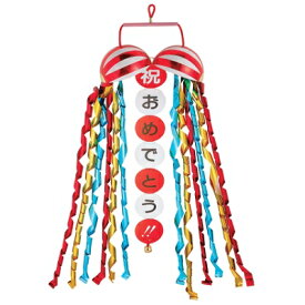 楽天市場 くす玉 手作りの通販