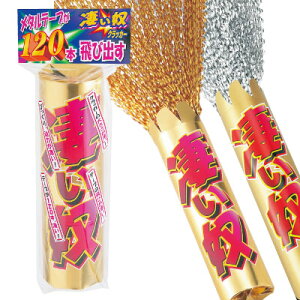 NbJ[ z UE^NbJ[ Ei2j{ Ղ  q Cxg ii čՂ }