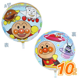 UFOD ꂢIAp}(2022Ver) (10j{ Ղ  q Cxg ii čՂ }