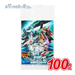 y݌Ɍzȉَq VJI3 (100j{ ȉَq 킽 RbgLfB[ Ȃ  ȃA Ղ  q Cxg ii čՂ }