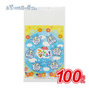 ȉَq t@^[lI[Ղ (100j{ ȉَq 킽 RbgLfB[ Ȃ  ȃA Ղ  q Cxg ii čՂ }