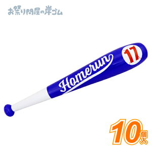 rj[ߋ 17obg (10j{ Ղ  q Cxg ii čՂ GAߋ rj[ GA GA[ D Crj[ c}