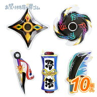ビニール玩具 ヨーヨーコレクション ニンジャ (10個）{ お祭り 縁日 子供会 イベント 景品 夏祭り エア玩…
