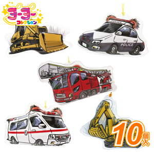 ビニール玩具 ヨーヨーコレクション はたらくのりもの (10個){ お祭り 縁日 子供会 イベント 景品 夏祭り エア玩具 ビニールおもちゃ エア エアー 風船 空気ビニール 膨らむ}