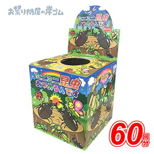 ݎ S tBMA ~j~j߂ł (60) (1j{ Ղ  q Cxg ii čՂ }