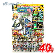 当てくじ コドモクラブ40 オール恐竜当て（40付） (1枚）{お祭り 縁日 子供会 イベント 景品 夏祭り 当て…