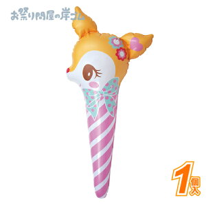 y݌Ɍzrj[ߋ n~O~g XeBbN i 1 j{ LN^[ qǂ ǂ Ղ  q Cxg ii čՂ GAߋ rj[ GA GA[ D Cr