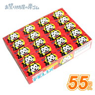 駄菓子 ガム 問屋 フィリックスガム 55個入り{ お祭り 縁日 子供会 イベント 景品 夏祭り }