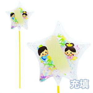 MVPXeBbNo[130mmX^[ [ ˂ƒZ 5{1Zbg c܂Ă͂ (1Zbgj{ Ղ  q Cxg ii čՂ }