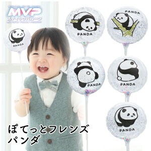 MVPXeBbNo[130mmEh@ۂĂƃtY p_ 5{ c܂Ă͂ (1Zbgj{ Ղ  q Cxg ii čՂ }