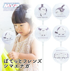 MVPXeBbNo[130mmEh@ۂĂƃtY V}GiK 5{ c܂Ă͂ (1Zbgj{ Ղ  q Cxg ii čՂ }