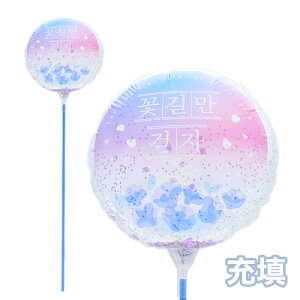 MVPXeBbNo[130mmEh@RbL} Rb` ԓ 5{ c܂Ă͂ (1Zbgj{ Ղ  q Cxg ii čՂ }