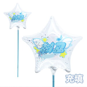 MVPXeBbNo[130mmX^[@`FS ō 5{ c܂Ă͂ (1Zbgj{ Ղ  q Cxg ii čՂ }