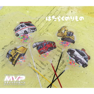 MVPXeBbNo[130mmEh@͂炭̂ 5{ c܂Ă͂ (1Zbgj{ Ղ  q Cxg ii čՂ }