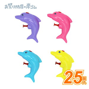 ���S�C �C���J���Ă��ۂ��i4�F�A�\�[�g�j (25�j{ ���S�C ���s�X �� ���ǂ� ���Ղ� ���� �q���� �C�x���g �i�i �čՂ� }