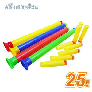 ii q  25{iiߋ  q qǂ Ղ  q Cxg ii čՂ }