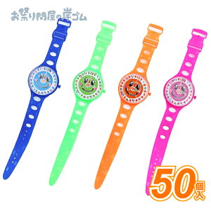 ii v ߂Q[EHb` (50j{ Ղ  q Cxg ii čՂ }