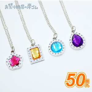 ii ANZT[ vZXy_g (50j{iiߋ  q qǂ Ղ  q Cxg ii čՂ }