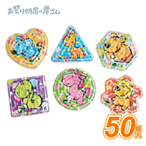 ii~j߂Q[i50j{ Ղ  q Cxg ii čՂ }