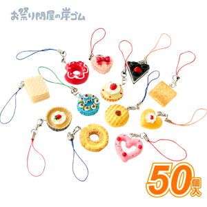 XC[gXC[c Xgbv i 50 j{ Ղ  q Cxg ii čՂ }