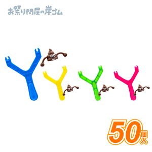 񂿂p`R (50j{iiߋ  q qǂ Ղ  q Cxg ii čՂ }