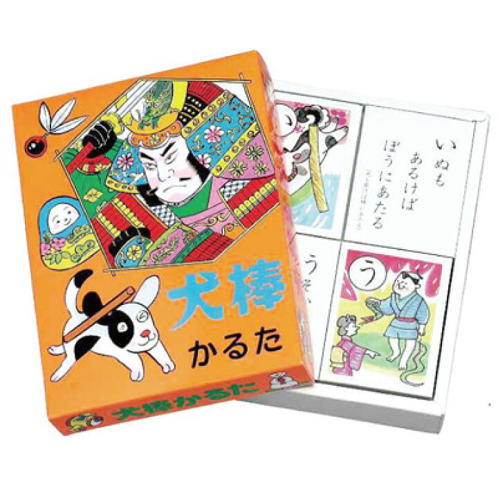 楽天市場 かるた犬棒かるた 1個入 かるた カルタ 百人一首 カードゲーム 子供会 景品 お祭り お祭り問屋の岸ゴム