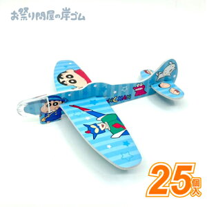 N񂿂@~jOC_[ (25j{ Ղ  q Cxg ii čՂ }