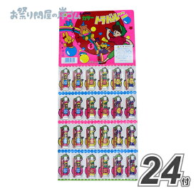 台紙 とらやのカラートラバルーン 24付 1枚{ 台紙 台紙付き おもちゃ 景品玩具 お子様ランチ お祭り 縁日 子供会 イベント 景品 夏祭り 台紙玩具 台紙 台紙付き }