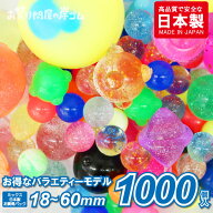 スーパーボール すくい 1000個入 スモール （ 1袋 ）{ スーパーボールすくい 屋台 すくい ポイ お祭り 縁…