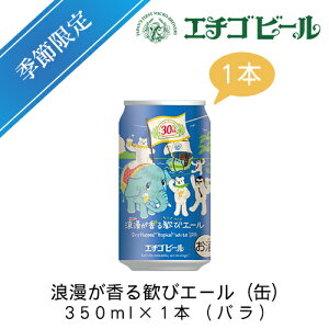 G`Sr[@Q銽уG[()@350ml×1{(o)ynr[zyNtgr[zyGߌz