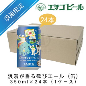 G`Sr[@Q銽уG[()@350ml×24{(1P[X)@ynr[zyNtgr[zyGߌzy܂Ƃߔz