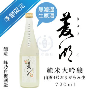 H΁i傤j@đ@肪ݐ@720mlyT~𑢁zyVzy{zyzynz