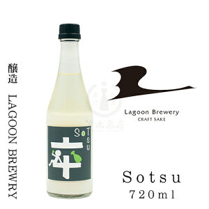 SoTsu@500mlyNtgTPzyǂԂ낭zynzyƁzyLAGOON BREWERYz