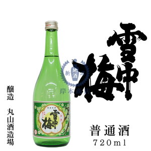 ᒆ~@ʎ@720mlyێR𑢏zyVzyzszy{zynzyz